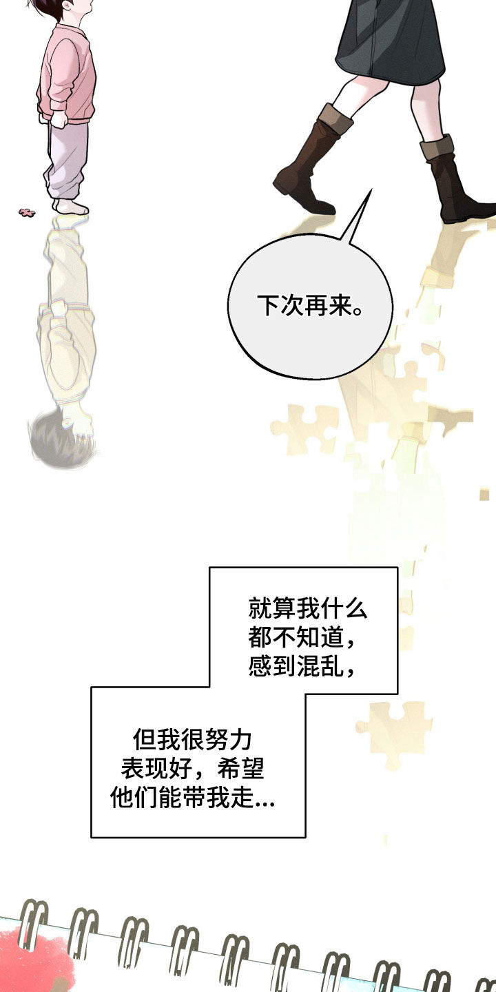 第164话22