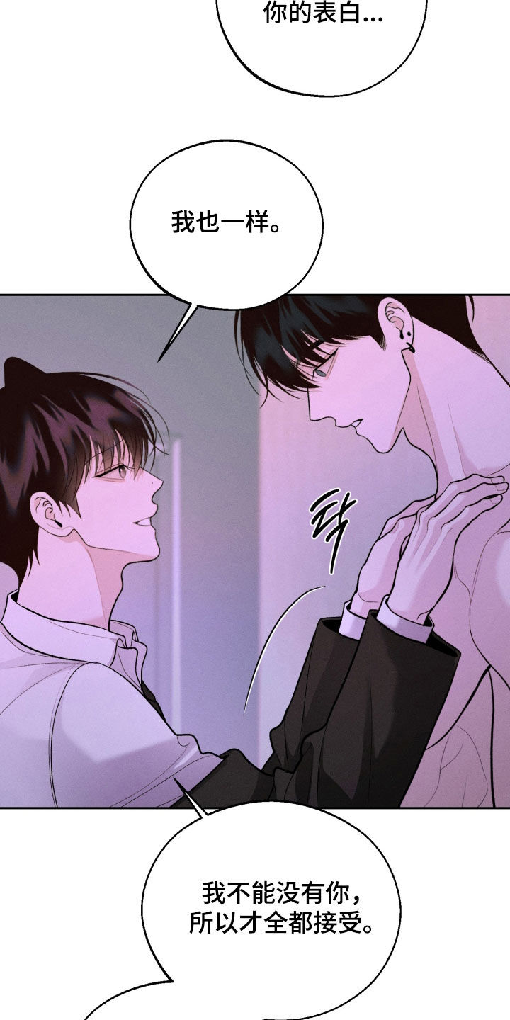 第164话30