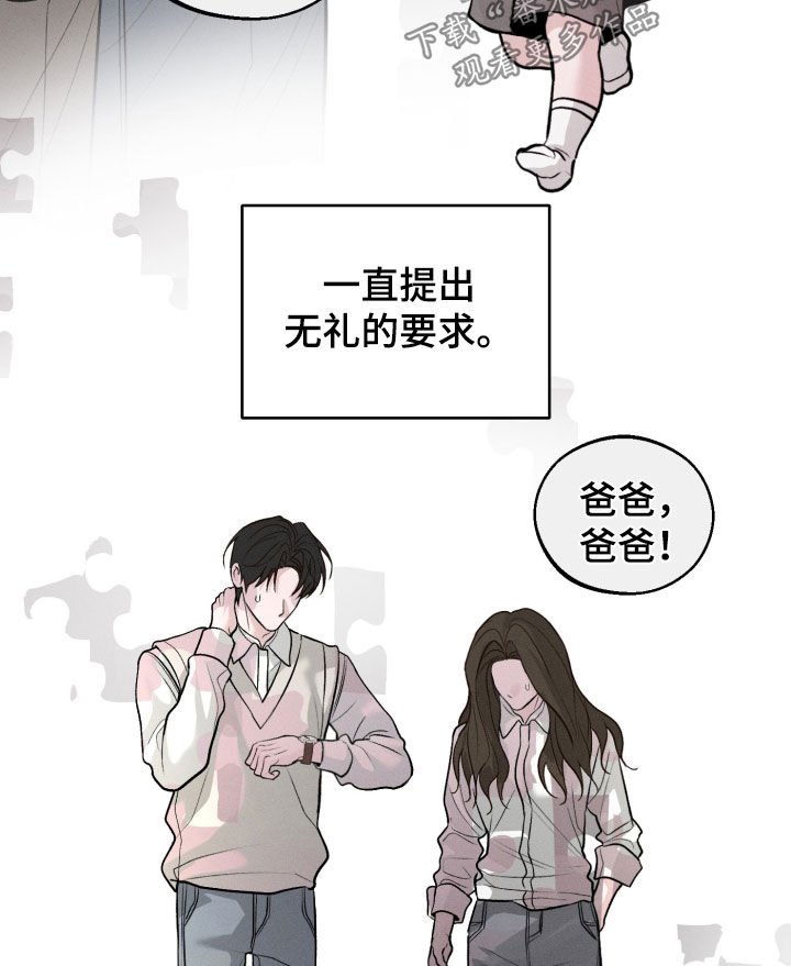 第164话18