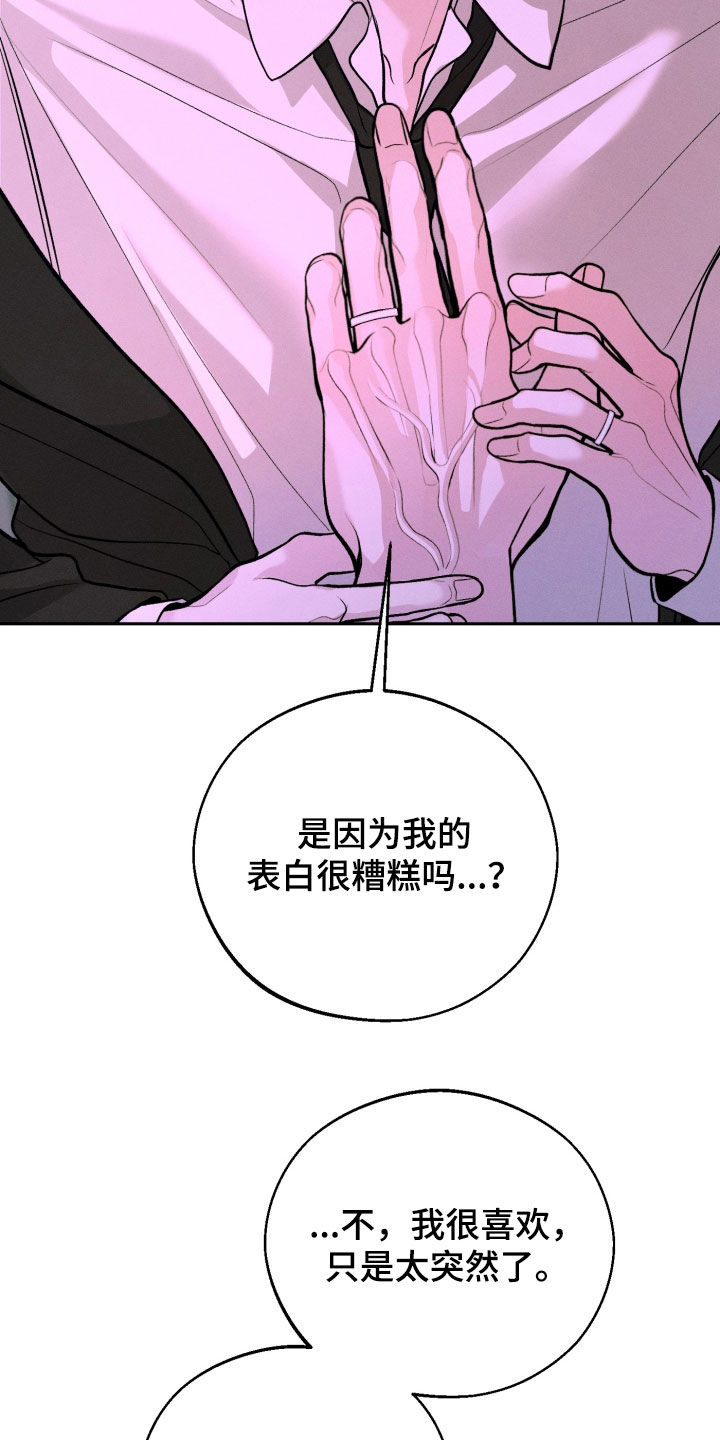 第164话7