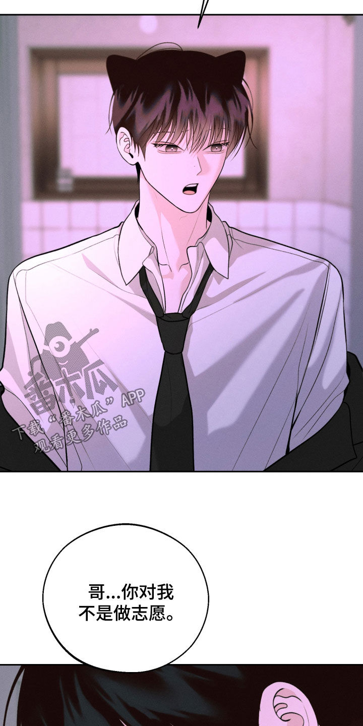 第164话26