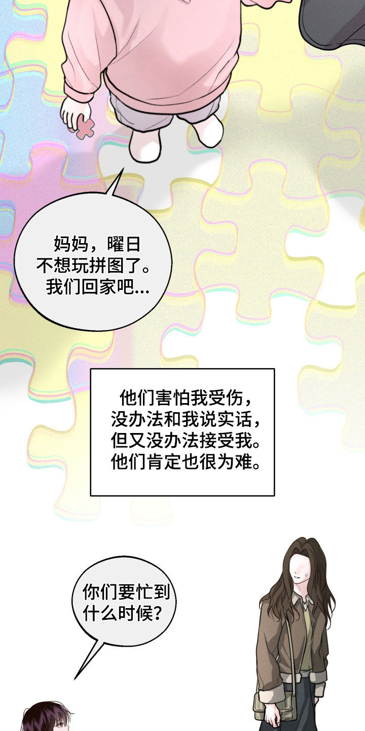 第164话21