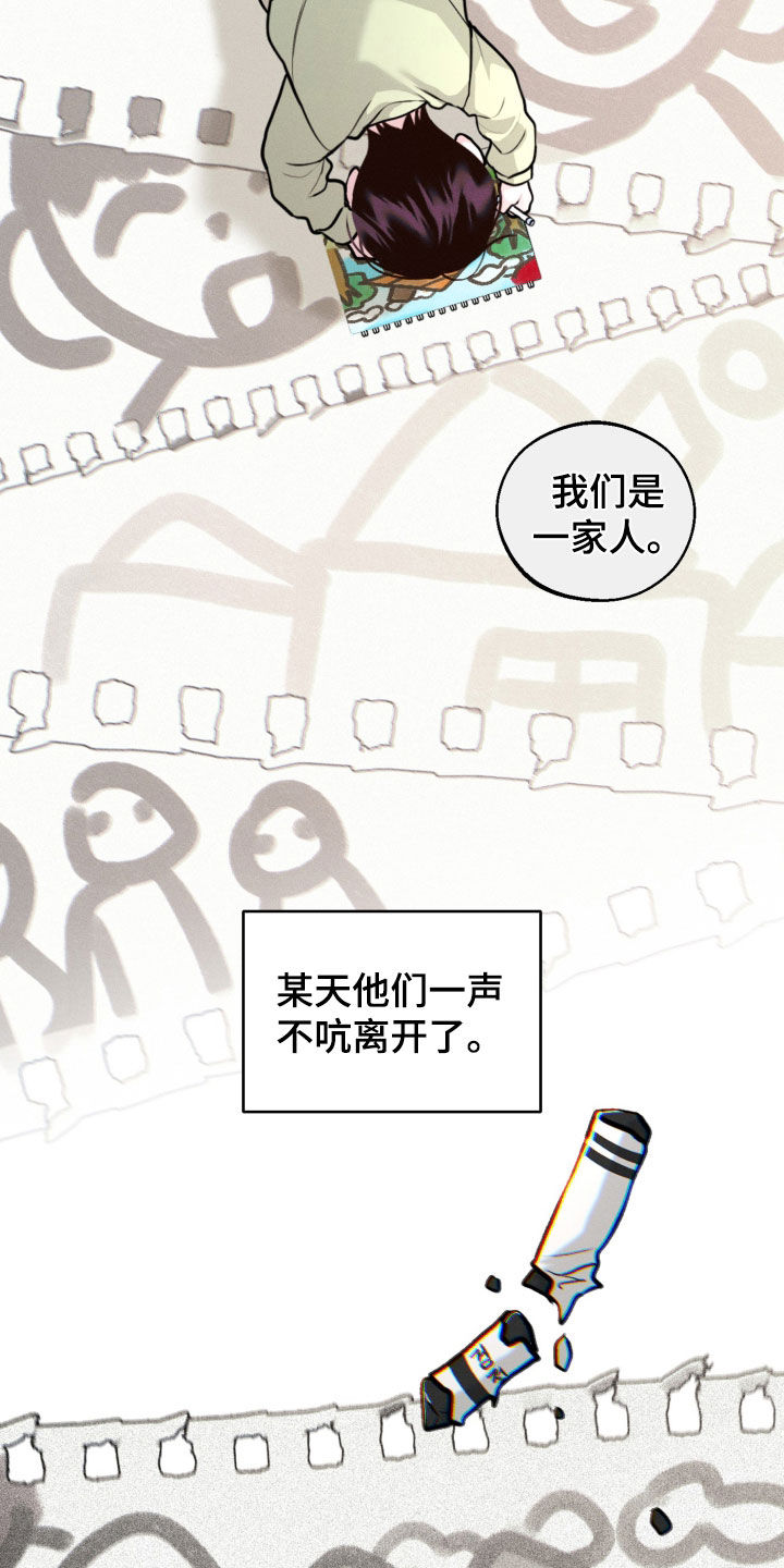 第164话24