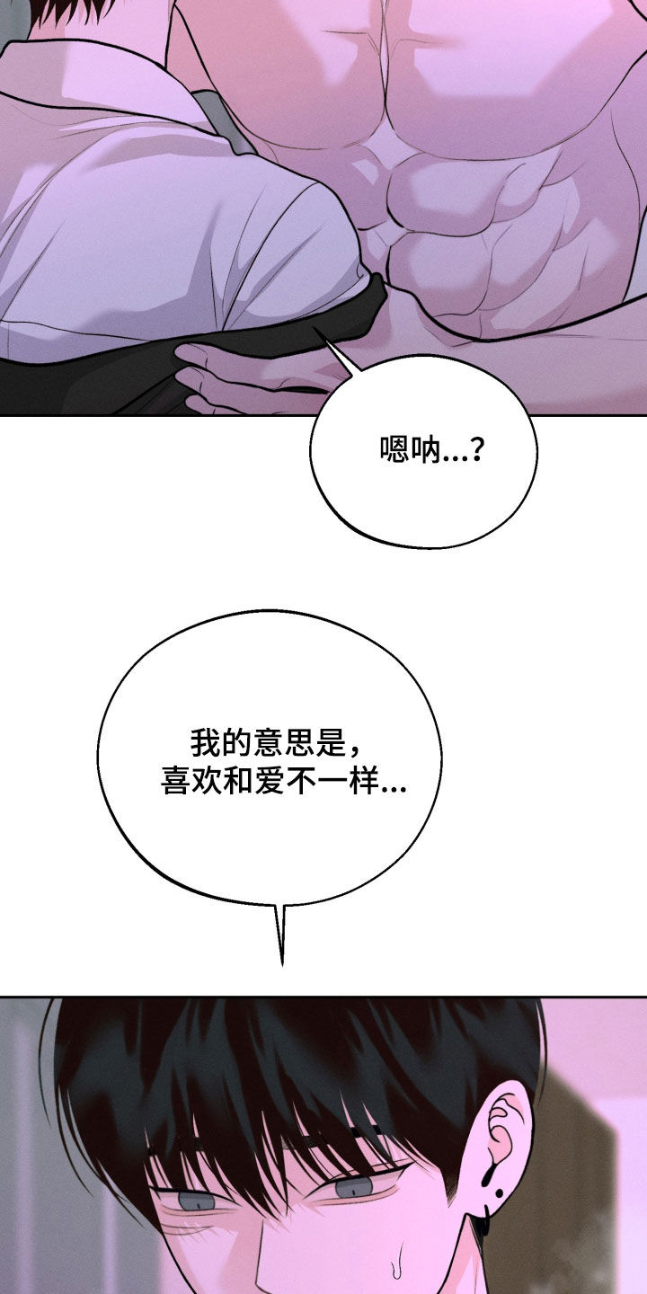 第164话4