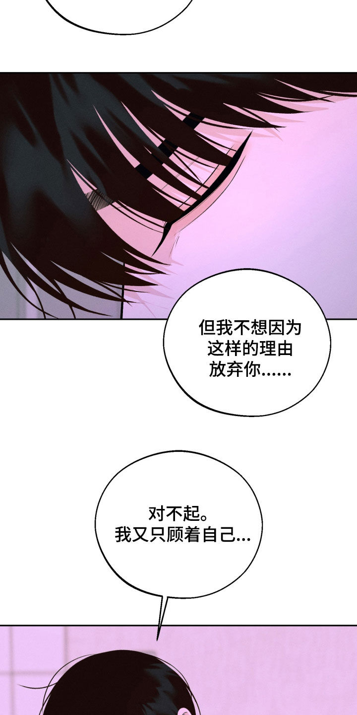 第164话28