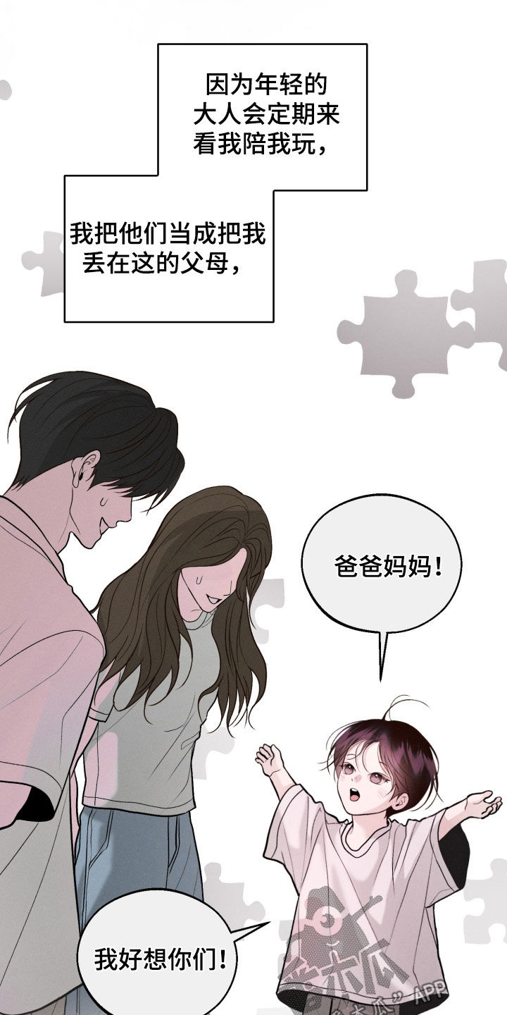 第164话17