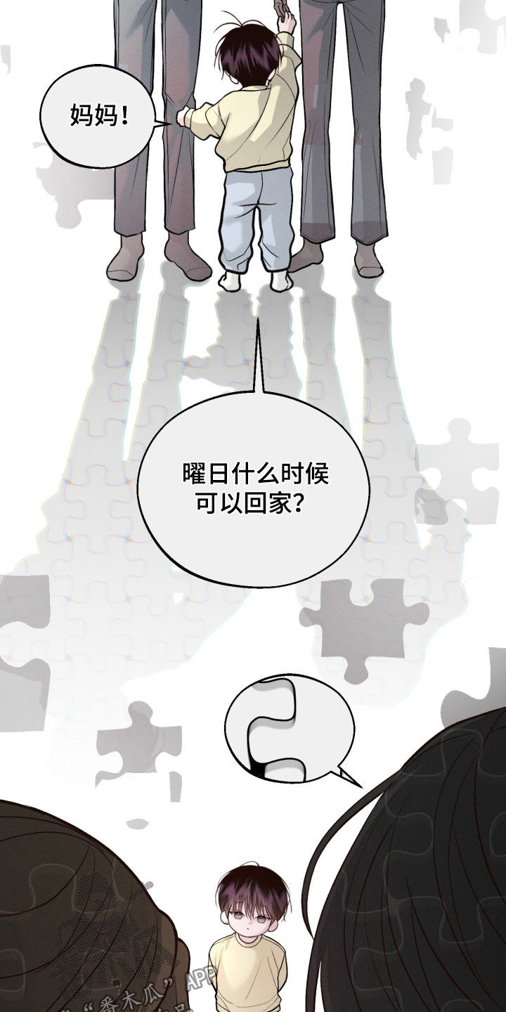 第164话19