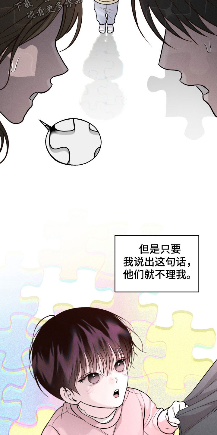 第164话20