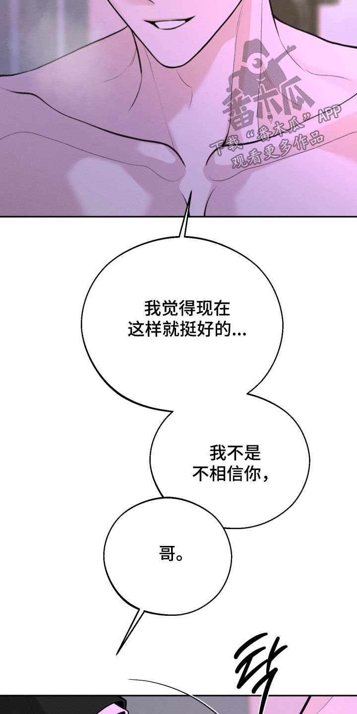 第164话5