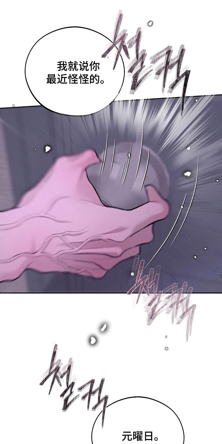 第163话12