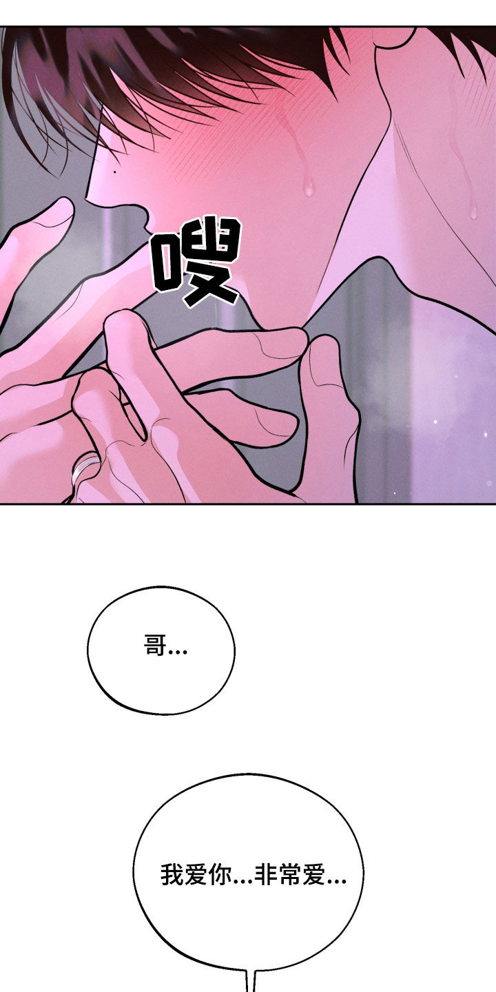 第163话36