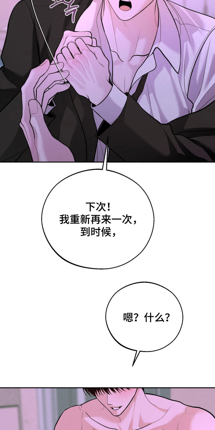 第163话22