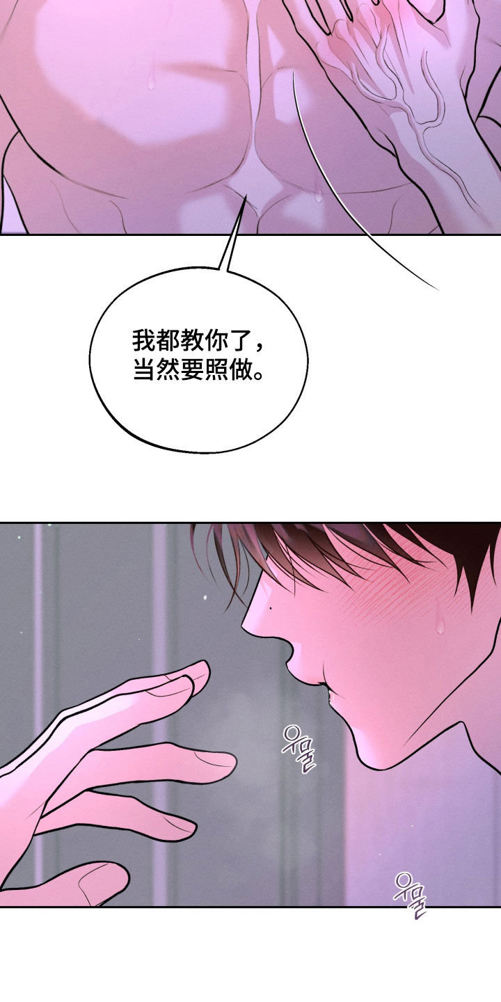 第163话35