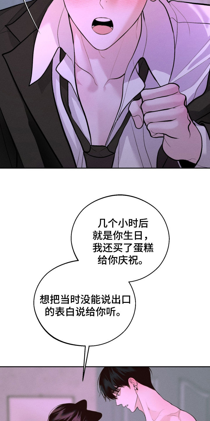 第163话19