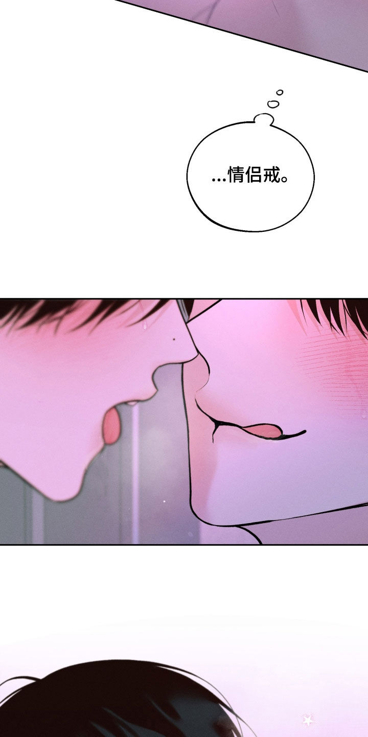 第163话28