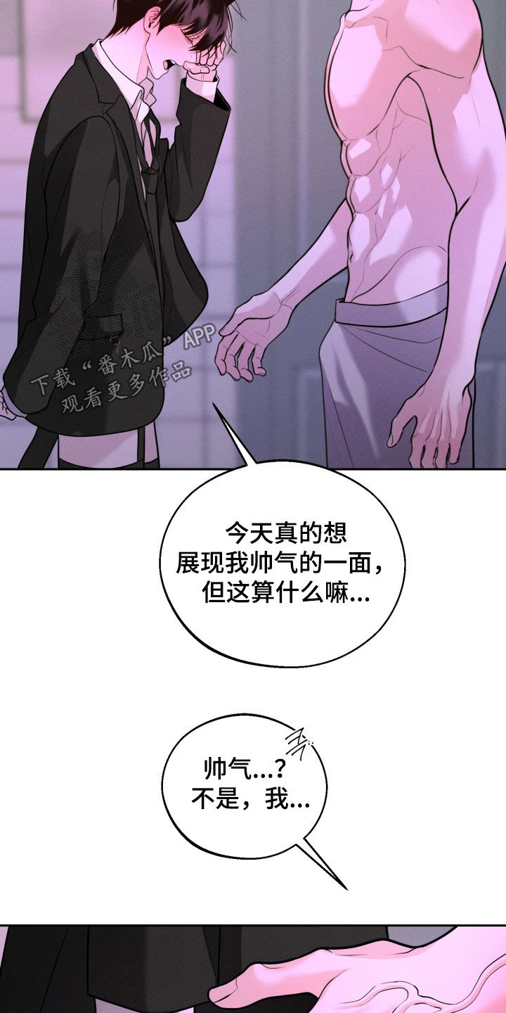 第163话20