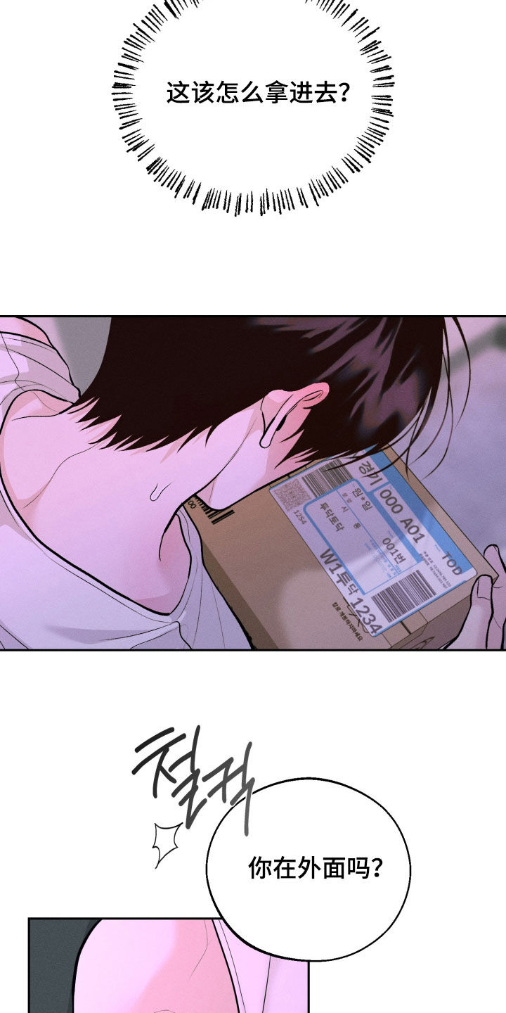 第163话5