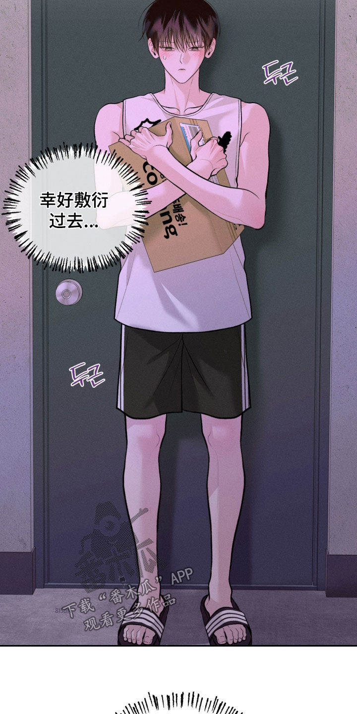 第163话4