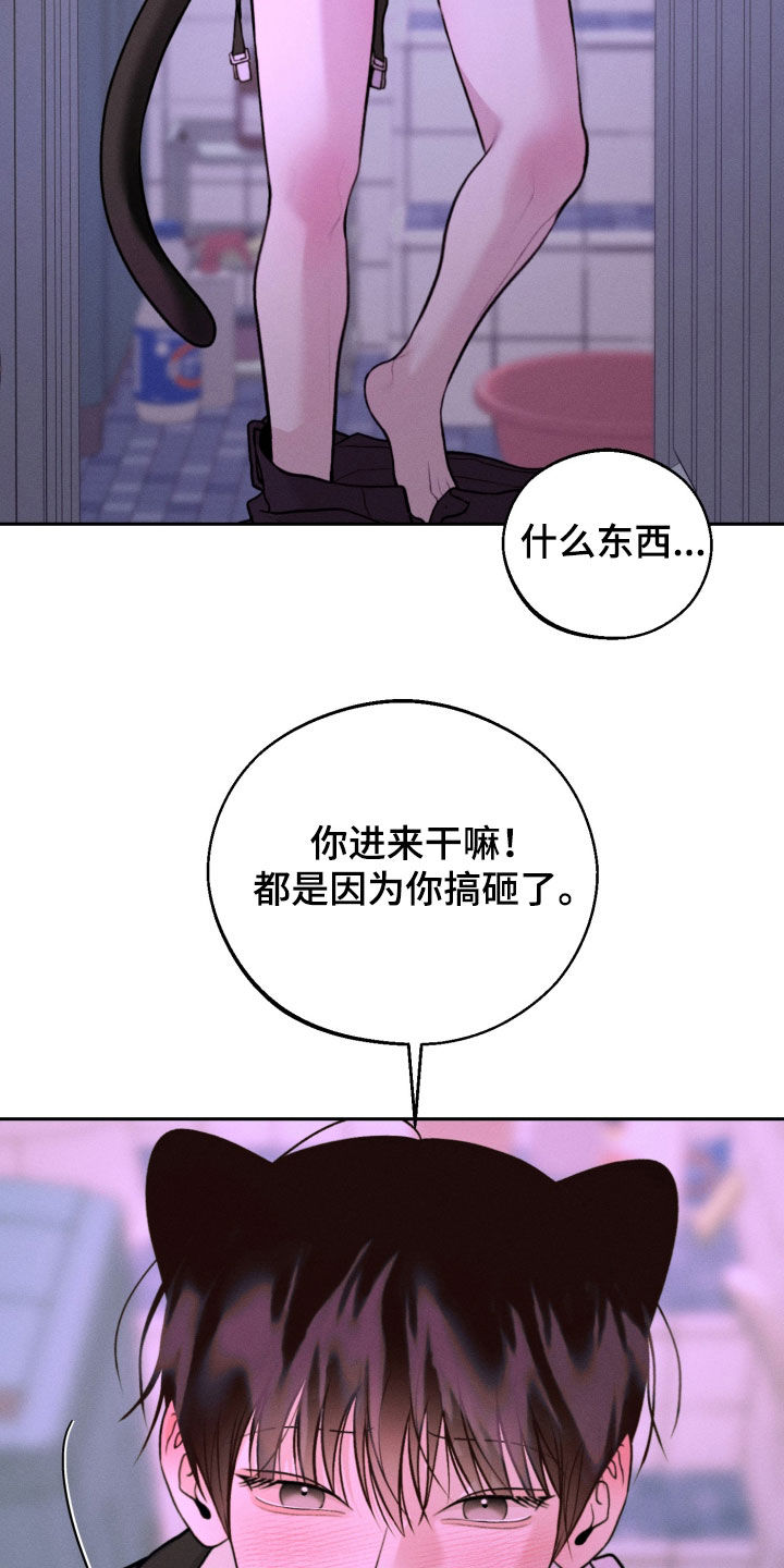 第163话18
