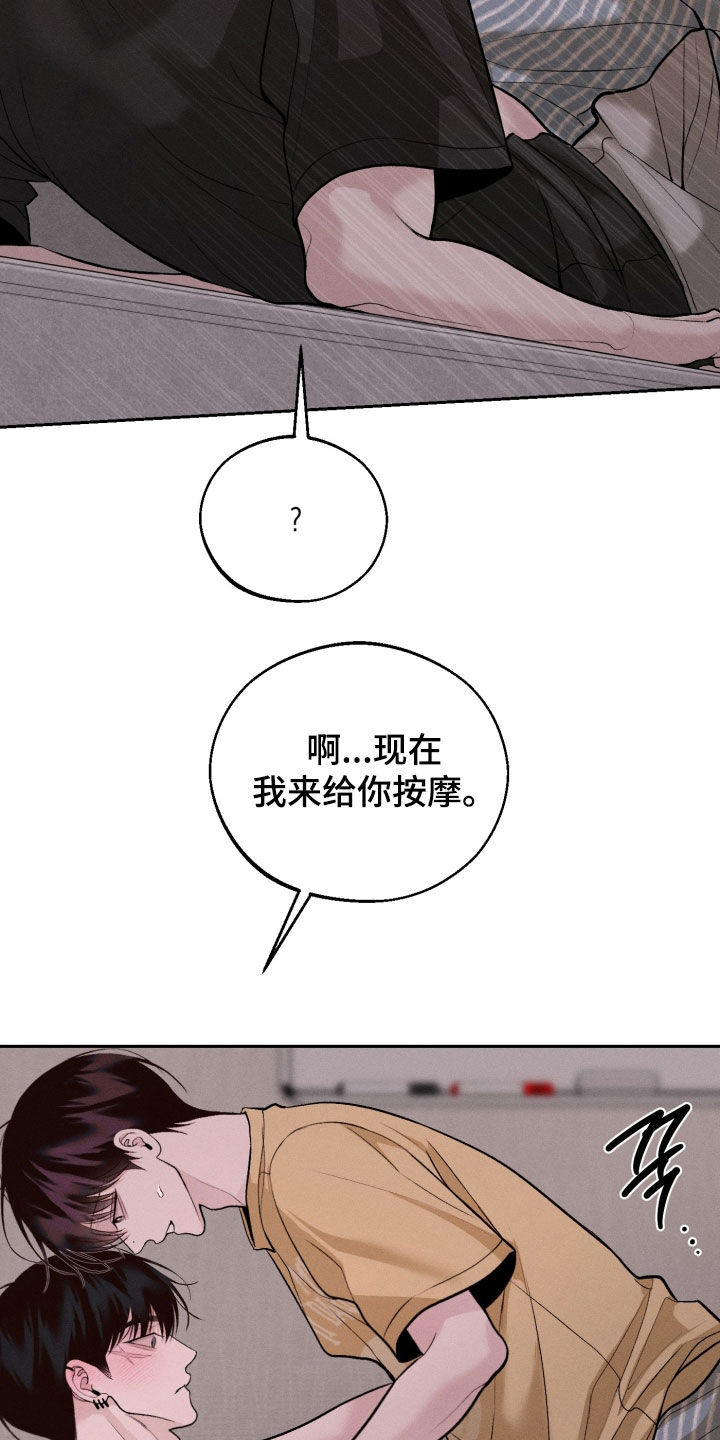 第162话23