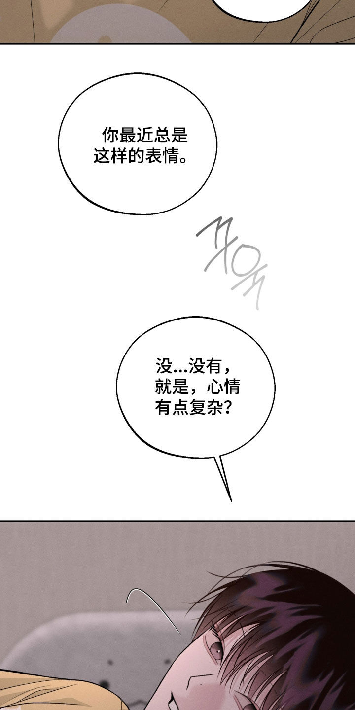 第162话14