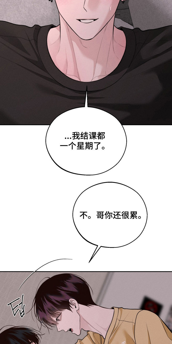 第162话25