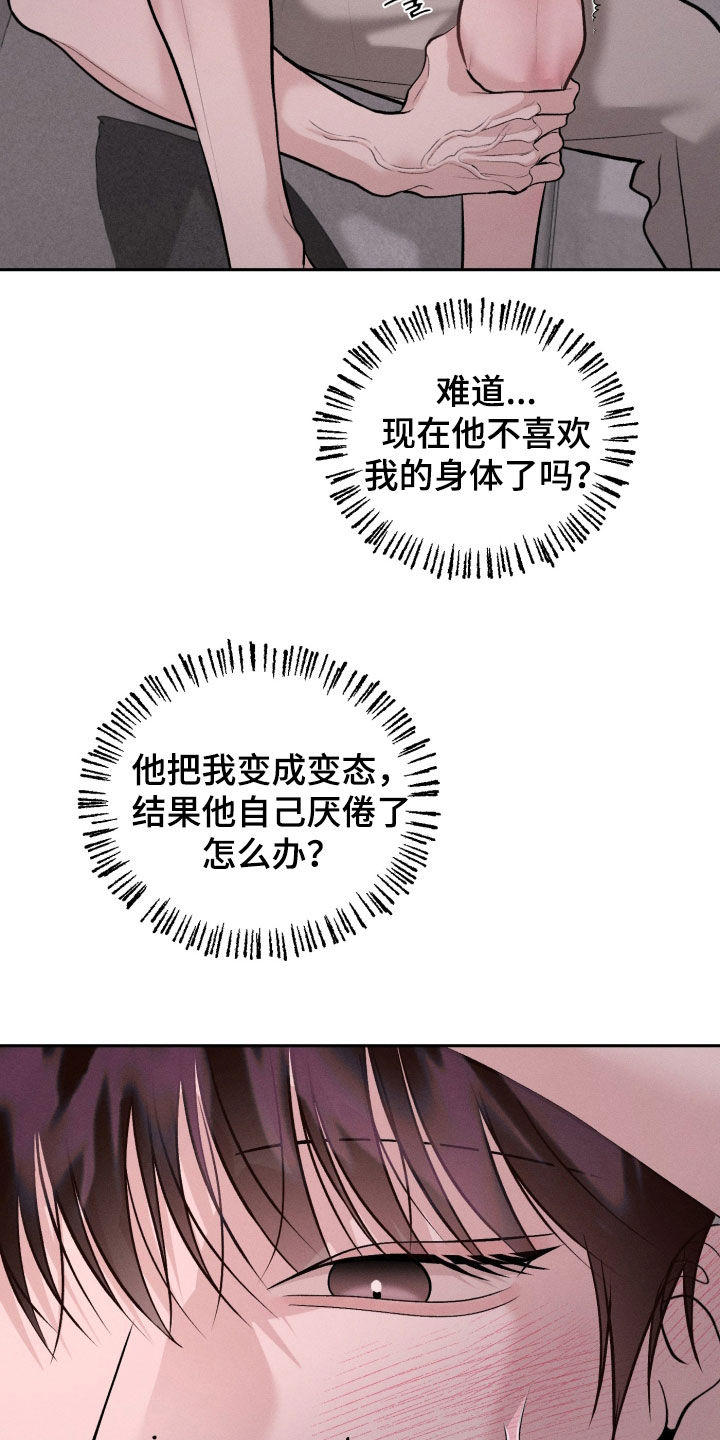 第162话21
