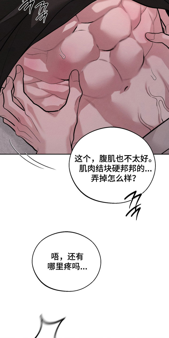 第162话29