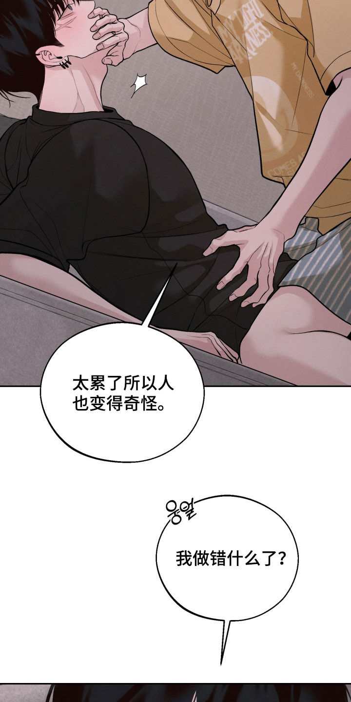 第162话26