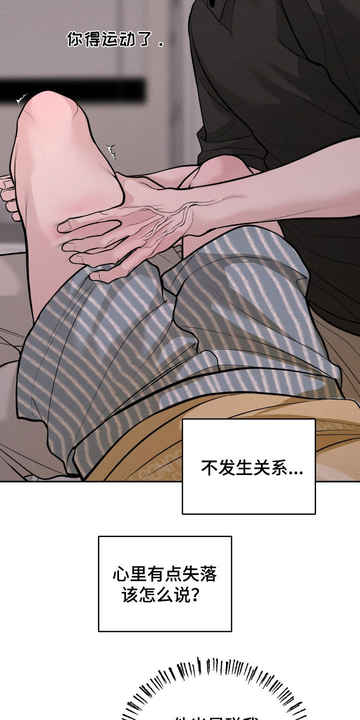 第162话19