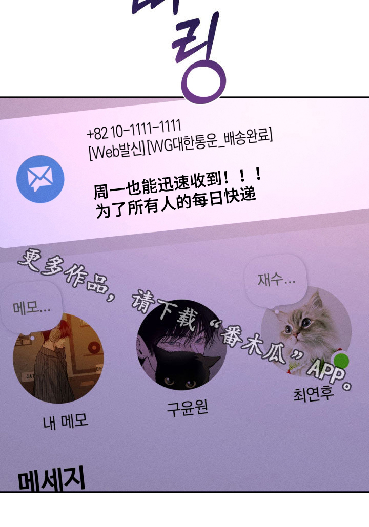 第162话39