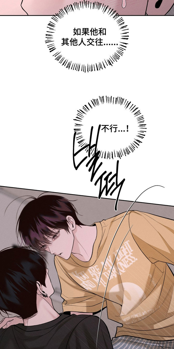 第162话22