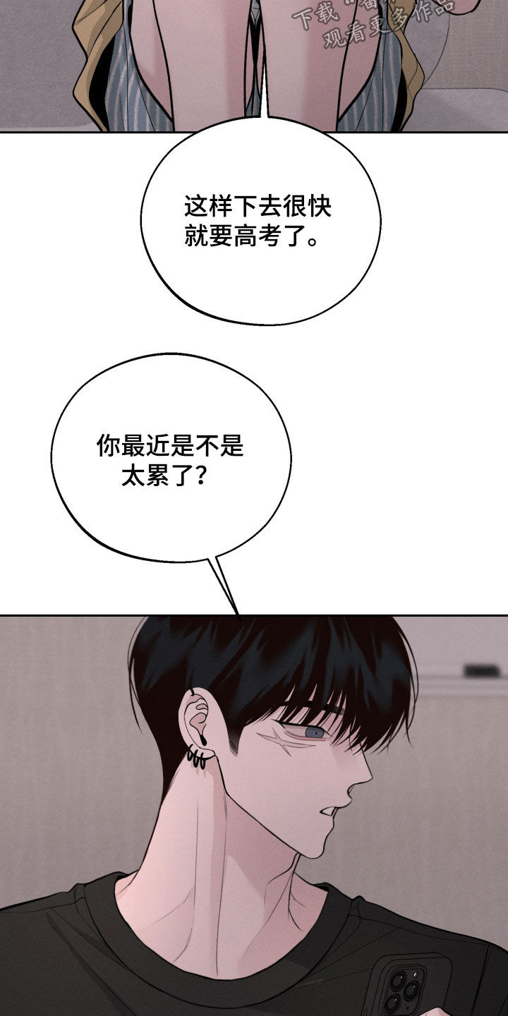 第162话10