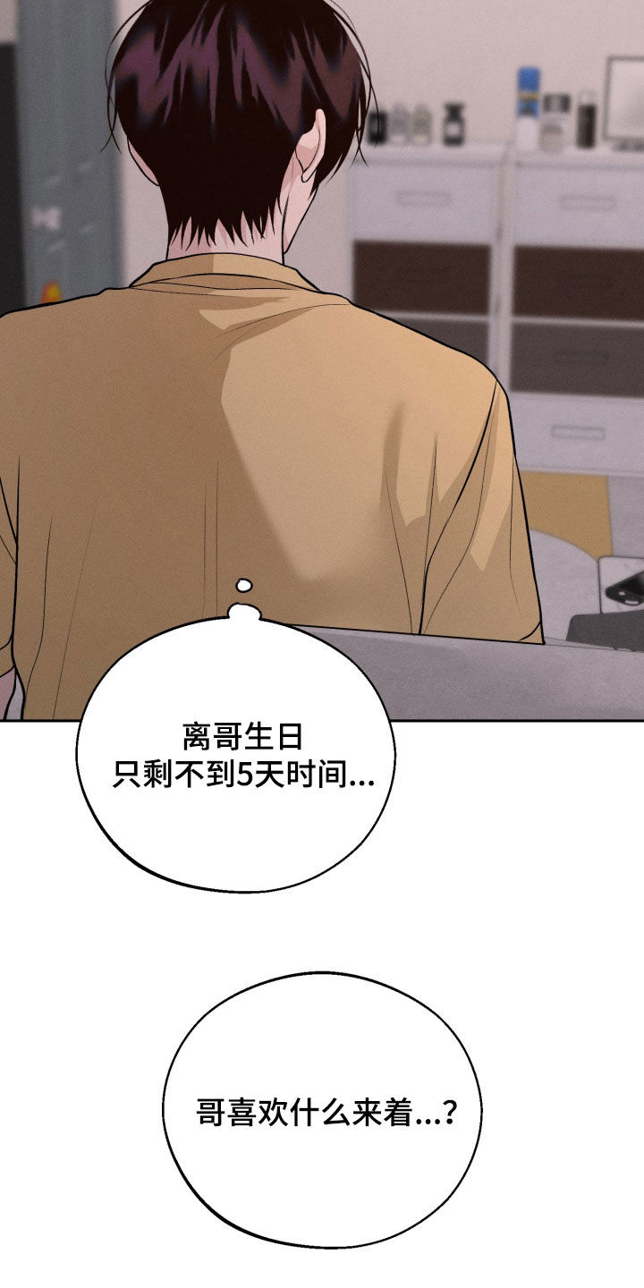 第162话35