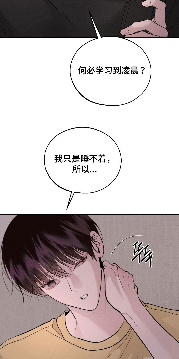 第162话11