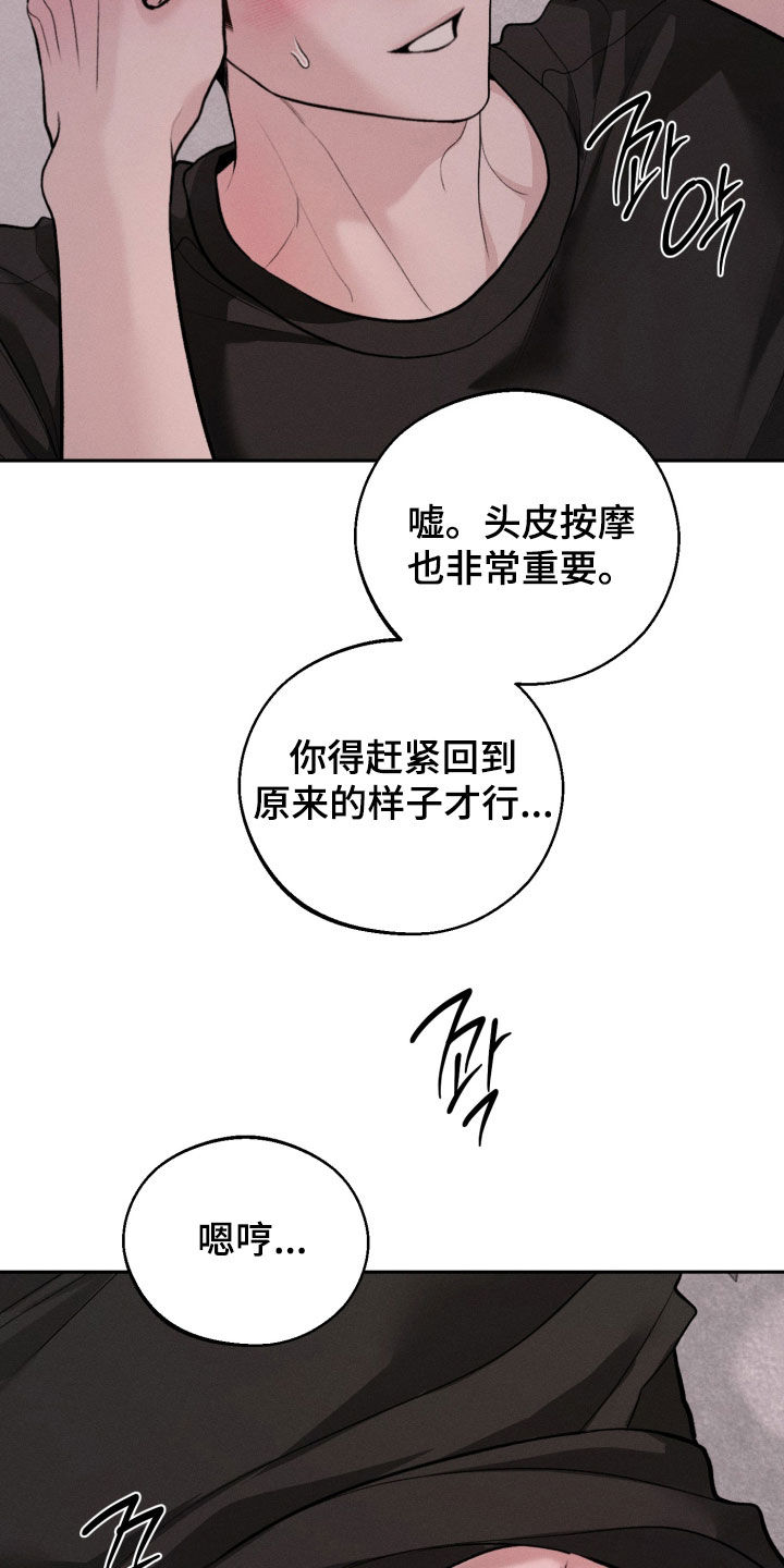 第162话28