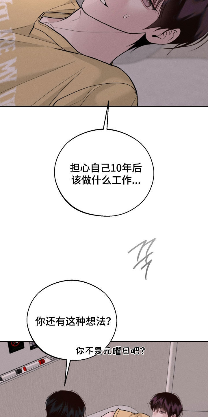 第162话15