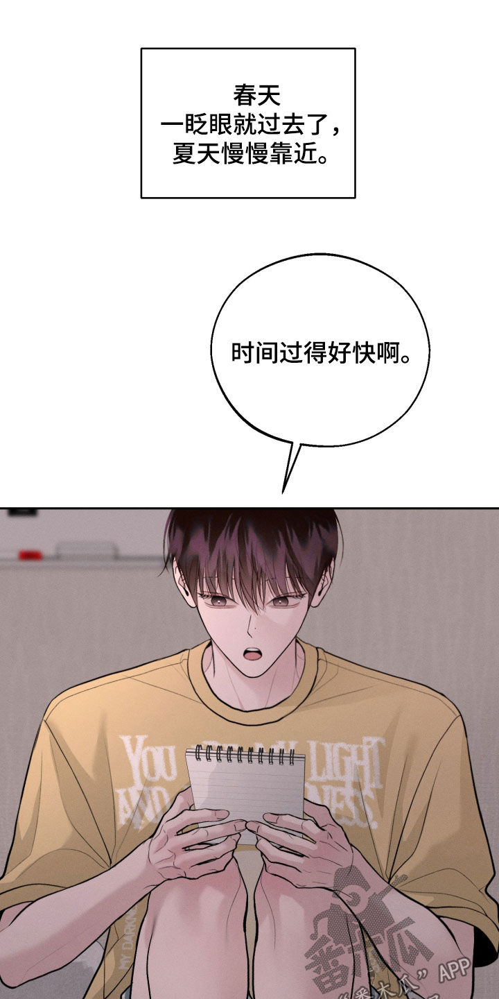 第162话9