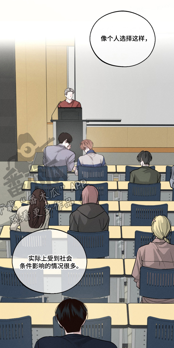 第161话22