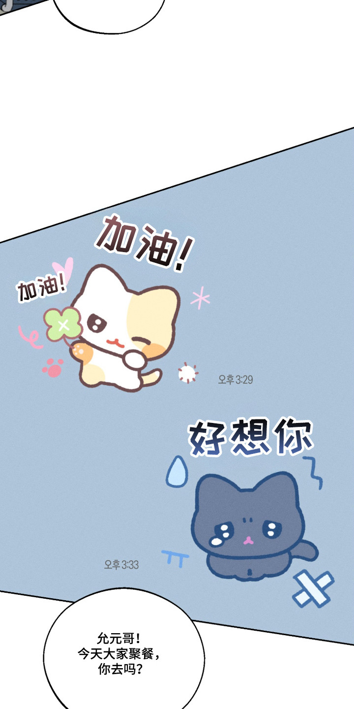 第161话39