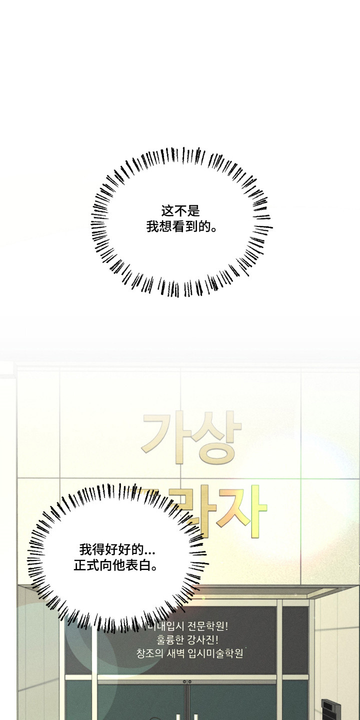 第161话19