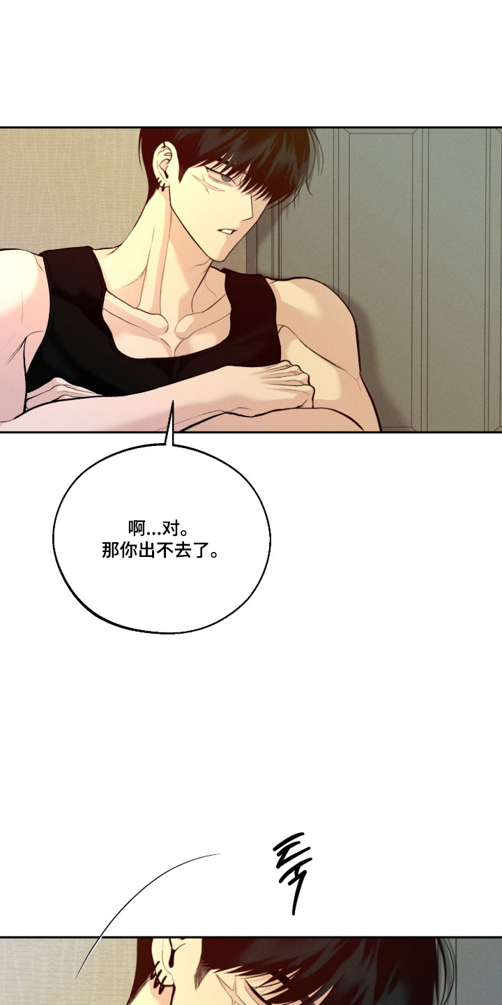 第161话4