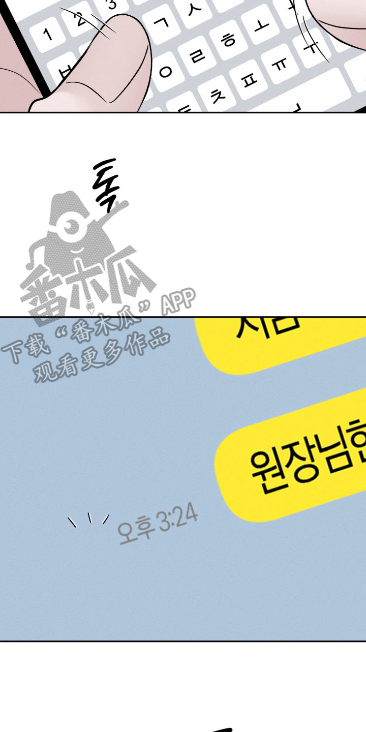 第161话25