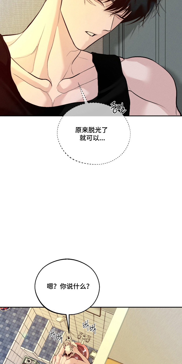 第161话5