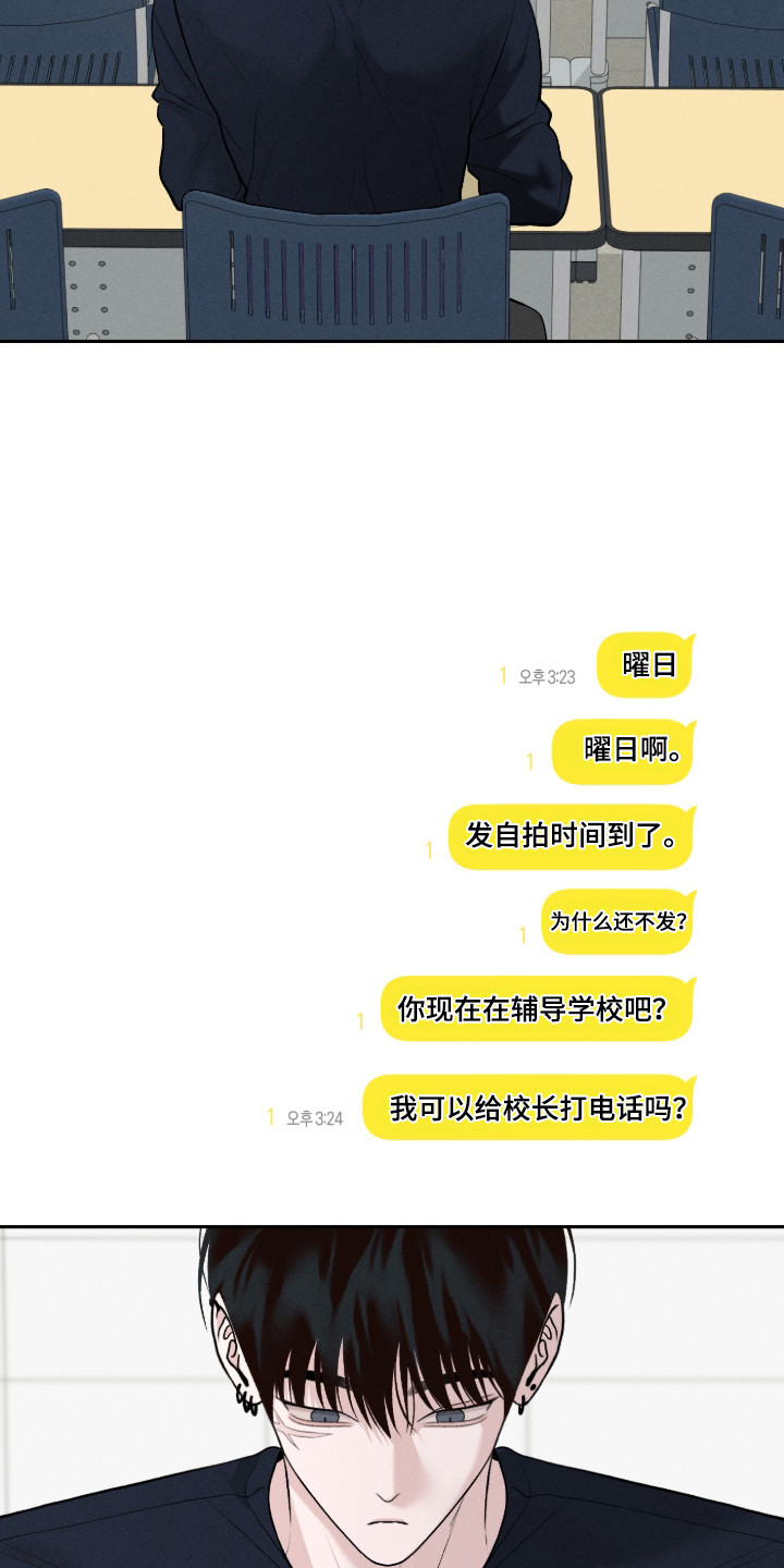 第161话23