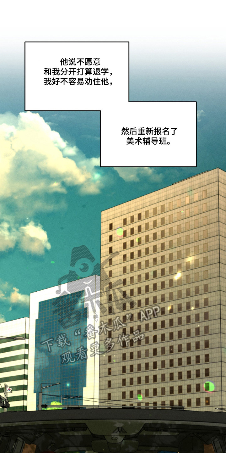 第161话9