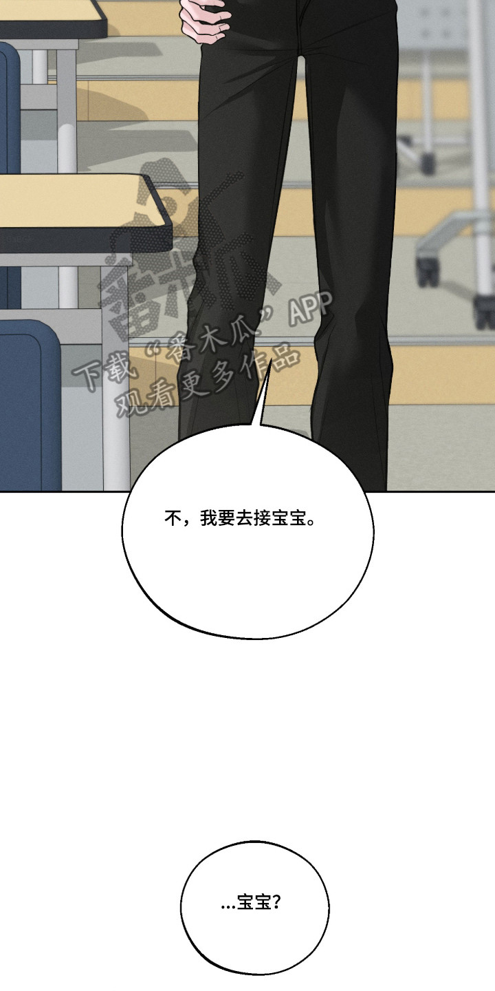 第161话41