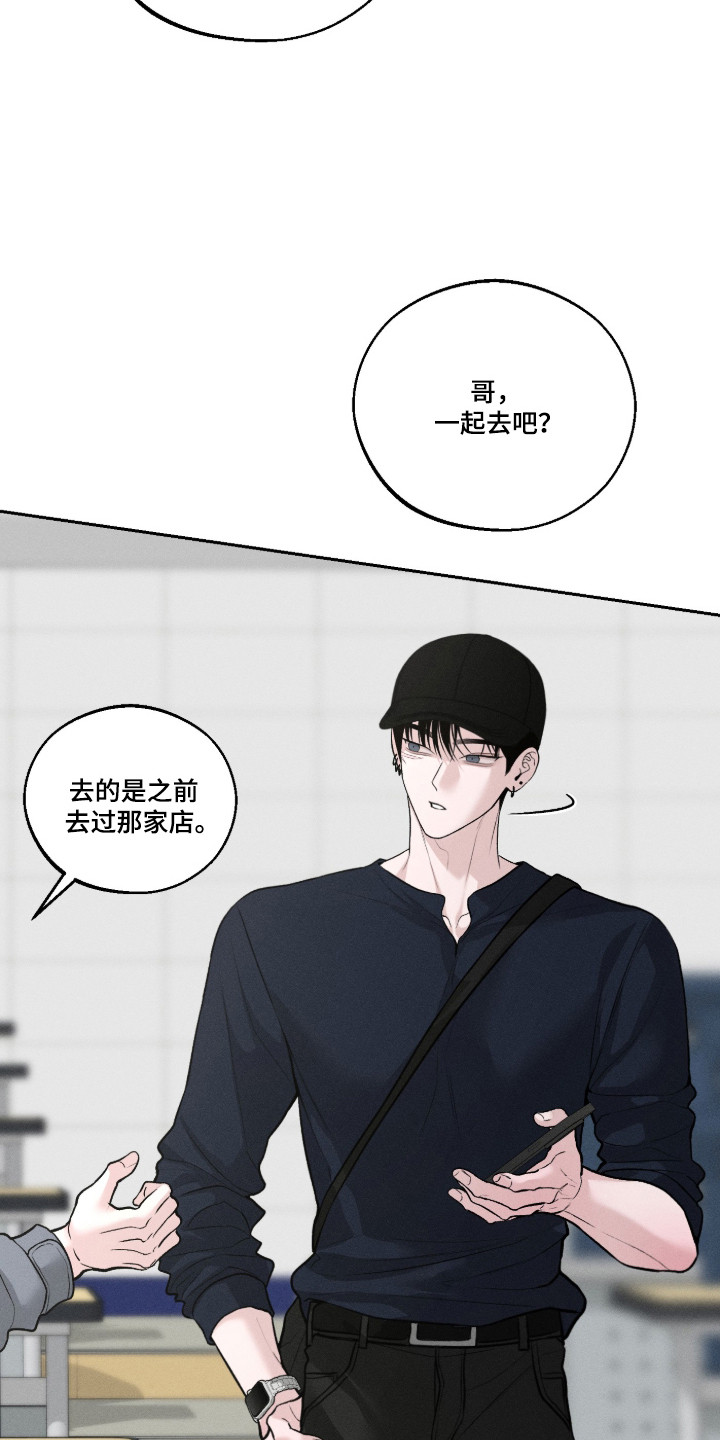 第161话40