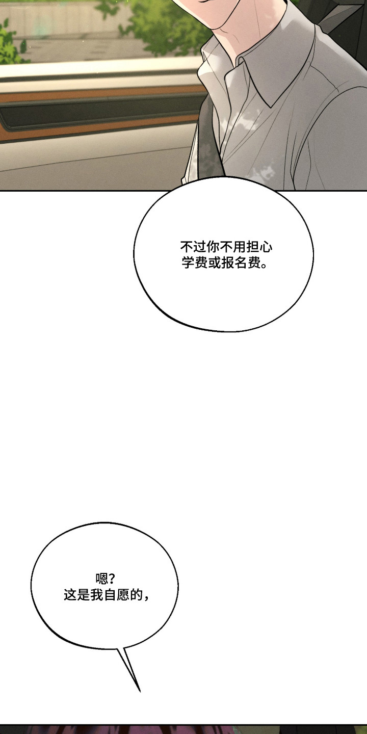 第161话11