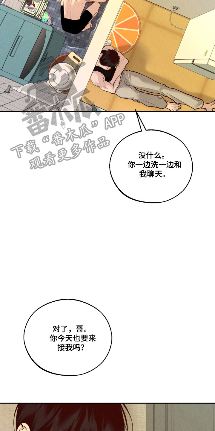 第161话6